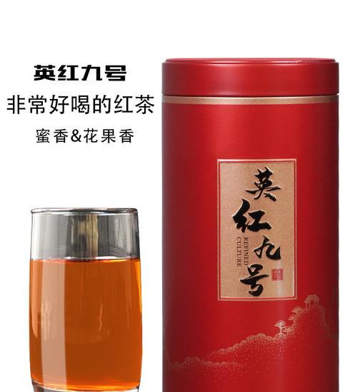 英红九号红茶什么档次多少钱一斤 (图3)